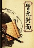 农门妇